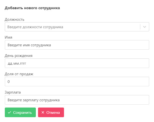 Картинка с добавлением кадра